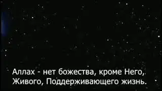 Трон