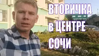 квартира с ремонтом в сочи [ ЖК Парк Горького]
