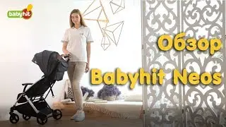 Обзор прогулочной коляски Babyhit Neos от производителя