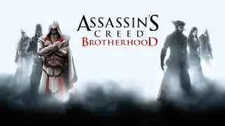 ASSASSIN'S CREED BROTHERHOOD. МОЁ МНЕНИЕ