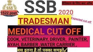 SSB TRADESMAN EXPECTED CUT OFF FOR MEDICAL!!! SSB TRADESMAN MEDICAL CUT OFF 2023!!!
