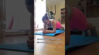 Готовлюсь уже 😉😁 #shortvideo #спорт
