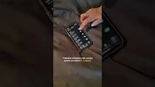 Бывало, что вы просыпали все будильники?) Делитесь👇🏻 #егэ #обществознание #мем #репетитор #огэ