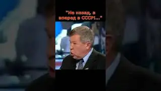 Виктор Анпилов о возвращении в СССР
