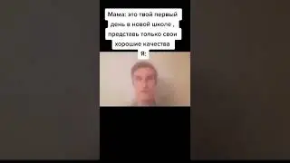 Меня зовут саша