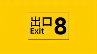 【Shidou】 EO(エオ) - 8番出口 ( The Exit 8 ) 【歌ってみた】