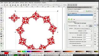 How to arrange a pattern in a circle in Inscape in one click. Inkscape tutorials for beginners