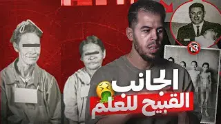 تجارب على البشر انتهت بشكل مأساوي 💔