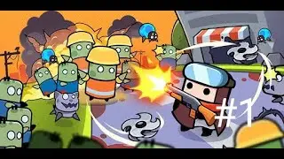 Survivor.io || Pruebas-2.Parque de la ciudad-Facil || #1