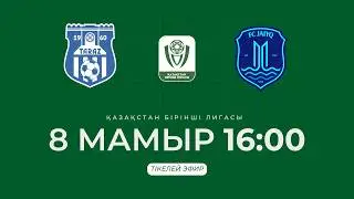 ТАРАЗ VS ЖАЙЫҚ | БІРІНШІ ЛИГА - 2026 | V тур