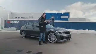 Альпина B3 Альтернатива M3
