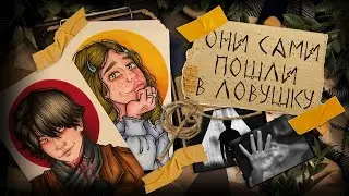 Криминал арт / Они сами пошли в ловушку / 3 арта и 3 преступления из Японии
