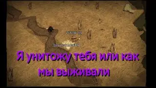 ПАУК И РОБОТ ВЫЖИВАЮТ В СИБИРИ