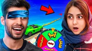 توی این ویدئو معلوم‌ شد سعید تقلب بازه😂 جی تی ای رندوم کار چشم بسته