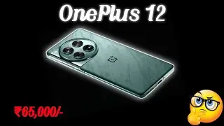 OnePlus 12 - Indian Unit Price & Specifications