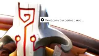 Почесать бы сейчас.. нос. 2 