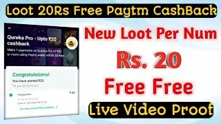 New Loot - Free 20Rs Paytm Cash | No Task No Refer | Limited Time Loot | Must Watch