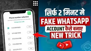 Fake WhatsApp Number 2024 | USA, UK and Canada Free Numbers 😮
