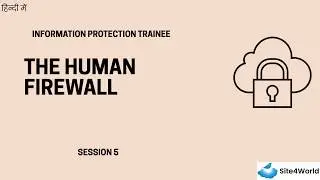 Information Protection Trainee Session 5 : The Human Firewall