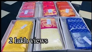 Salem  Elampillai silk sarees manufacturers sales in wholesale price 360Rs |Elampillai Pattu sarees