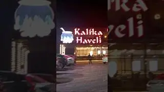 kalika haveli Azamgarh #viral #trending #video #restaurant #whatsappstatus #aadvikasingh31