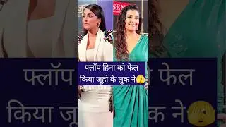Hina Khan And Juhi Parmar Spotted At Award Show