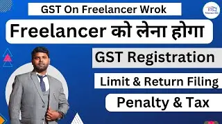 GST On Freelancer work | GST on Freelancers | GST for Freelancer Registration limit and return