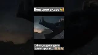 #marvel #трешобзор #обзор #badcomedian #gwback #marvels #thor #avengers #thanos #танос #тор #марвел