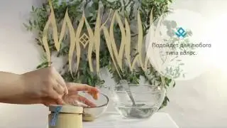 Маска Для Волос 