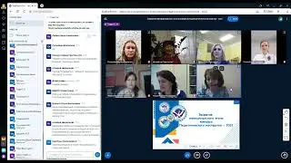 Муниципальный этап конкурса педагогического мастерства 2022 (закрытие)