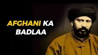Afghani ka Badla #history
