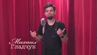 Живое слово: Михаил Гладчук | Выпуск 1