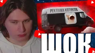 FISPECKT СМОТРИТ МРАЗАМ
