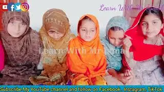 Naat Shareef