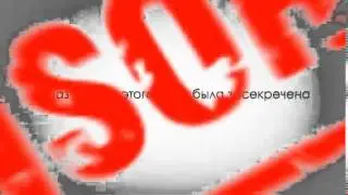 Шокирующая правда о топливе FFI MPG CAPS   www altai04 prav tv )