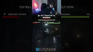 🔥 БЗДЕН сгорел на комара, играя в РАСТ! 🔥