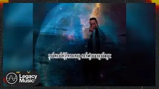 MC YanLinn - Rain of Tears (Lyric Video)