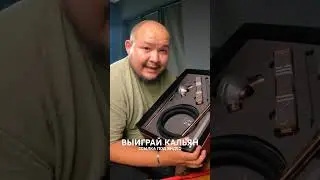 Выиграй кальян iLLICIT ссылка на конкурс под полным выпуском
