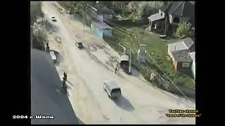 2004 ЧР г. Шали