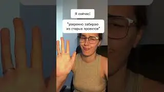 И не говори, что такого не было