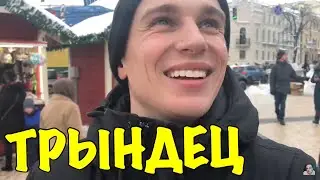 Vlog : 14 Негров в МАСЛЕ!!!