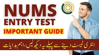 NUMS Entry Test || Very Imp. Guide || Must Know Before Going to NUMS Test
