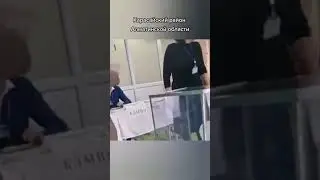 сайлау. қызметкерлер өздері бір неше бюллетеньдер салып жатыр