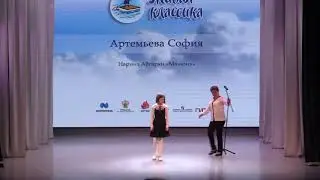 Живая классика (часть 4) 02. 04. 2019