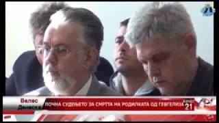Vesti 10.11.2016