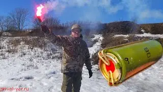 Наземный сигнальный патрон НСП
