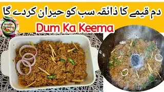 How to Make Hyderabadi Dum Ka Keema (The Royal Recipe)