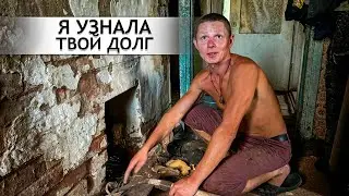 ДЕЛАЕМ РЕМОНТ В ДОМЕ , В КОТОРОМ НЕ УБИРАЛИСЬ 5 ЛЕТ. Орловская область. Д. Становое