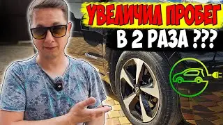 Что будет если установить колеса R16 вместо родных R17 на электромобиле Nissan Leaf.