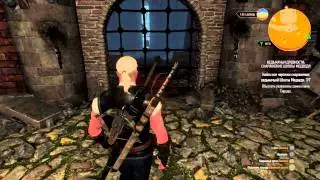 Снаряжение школы медведя 3